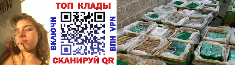 Как найти закладки Сарапул APVP КОКАИН ГАШ Меф мяу мяу БУТИРАТ Бошки Шишки