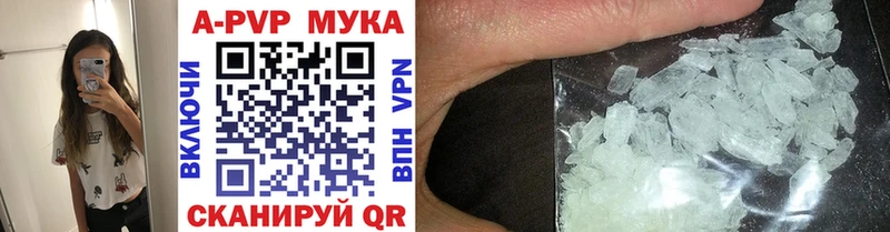 купить наркотики сайты  Сарапул  Alfa_PVP СК КРИС 