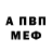 Метадон белоснежный Pipnika