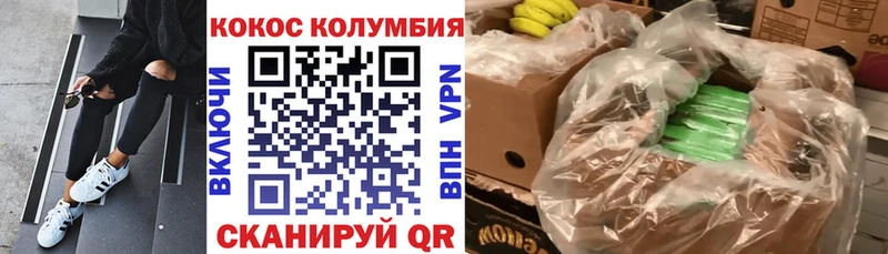Кокаин Перу  omg ONION  Сарапул 