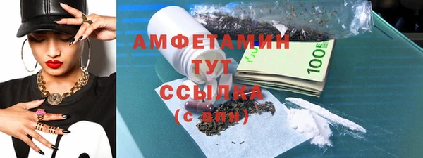 кокаин Арсеньев