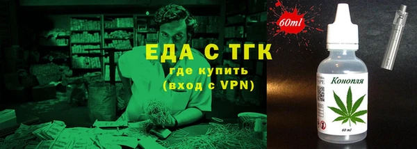 кокаин Арсеньев