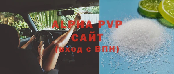 героин Армянск