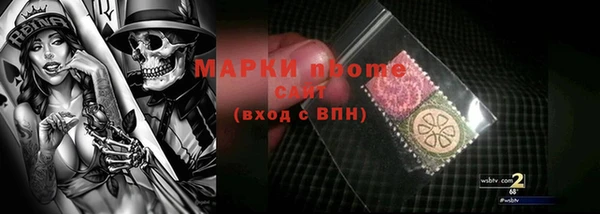 кокаин Арсеньев