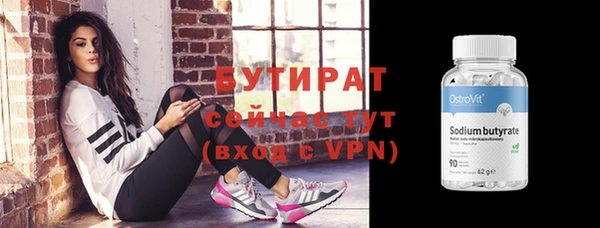 apvp Аркадак