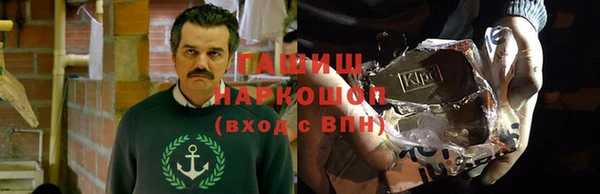 кокаин Арсеньев