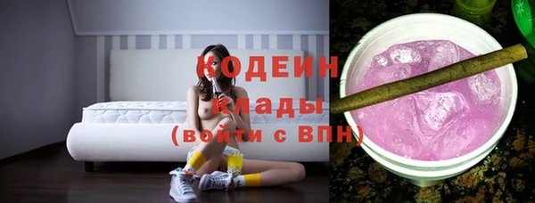 героин Армянск