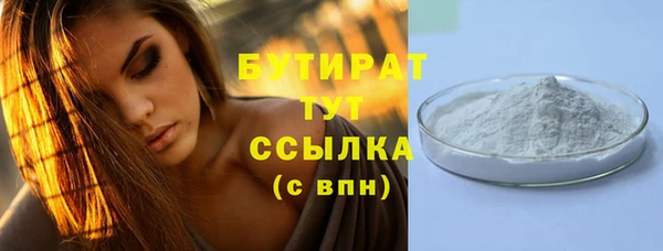 героин Армянск