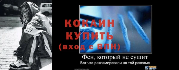 кокаин Арсеньев