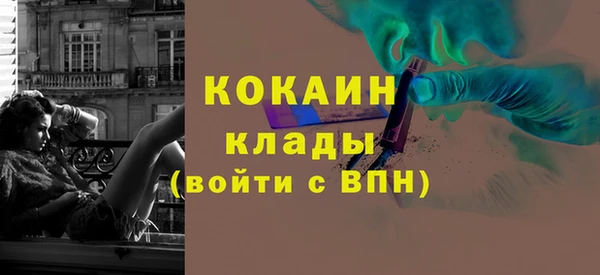 кокаин Арсеньев