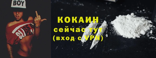 героин Армянск