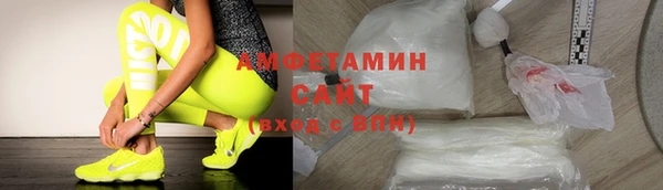 кокаин Арсеньев