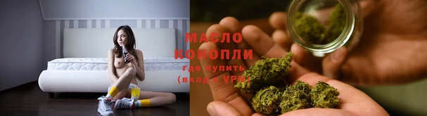 кокаин Арсеньев