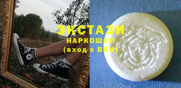 кокаин Арсеньев
