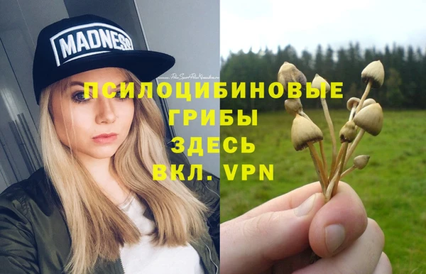 героин Армянск