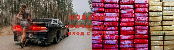 кокаин Арсеньев
