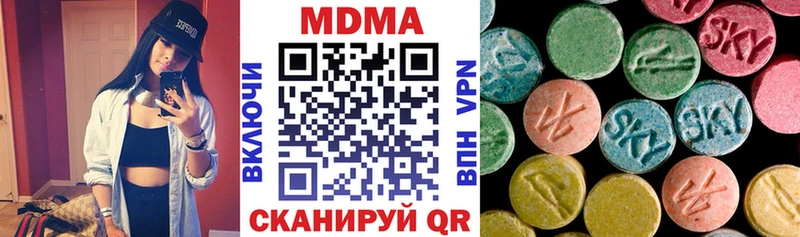 MDMA кристаллы  shop официальный сайт  Сарапул  закладки 