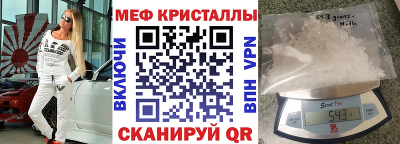 МЯУ-МЯУ mephedrone Сарапул